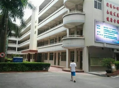 廣東電力工業(yè)學校——信息技術咨詢服務介紹